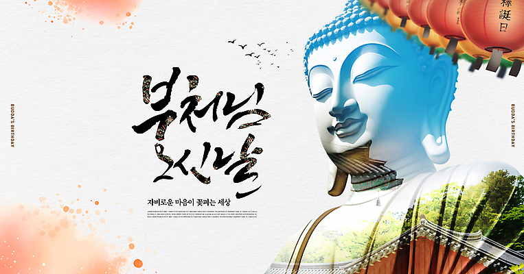 PSD 편집이미지 불교 풍경 사람없음 부처님오신날 사찰 불상 부처 연등 이미지편집 기념일 종교 종교건축 등불 불교용품 파일형식