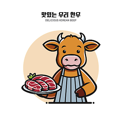 한마리 접시 일러스트 의인화 들기 사람없음 갈색 귀여움 앞치마 황소 서빙 한우 소캐릭터 국내일러스트 AI파일 1 식기 컬러 동물캐릭터 컨셉 모션 소고기 소 파일형식 벡터