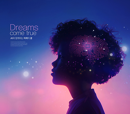 PSD 편집이미지 남자 실루엣 어린이 분홍색 미래 한명 소년 상반신 파란색 빛 머리 어둠 희망 꿈 뇌 소년한명만 AI_인공지능 이미지편집 1 감정 컬러 컨셉 촬영기법 사람 신체부위 남자한명만 소년만 파일형식