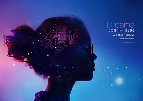 PSD 편집이미지 여자 실루엣 어린이 미래 한명 소녀 상반신 파란색 빛 머리 어둠 희망 꿈 뇌 소녀한명만 안경낌 AI_인공지능 이미지편집 1 감정 안경 컬러 컨셉 촬영기법 사람 신체부위 여자한명만 소녀만 파일형식