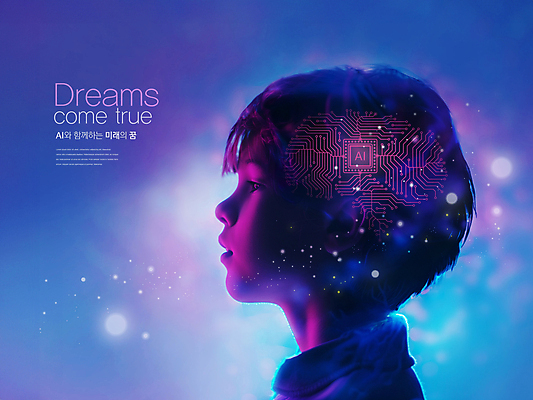 PSD 편집이미지 남자 실루엣 어린이 미래 한명 소년 상반신 파란색 빛 머리 어둠 희망 꿈 뇌 소년한명만 AI_인공지능 이미지편집 1 감정 컬러 컨셉 촬영기법 사람 신체부위 남자한명만 소년만 파일형식