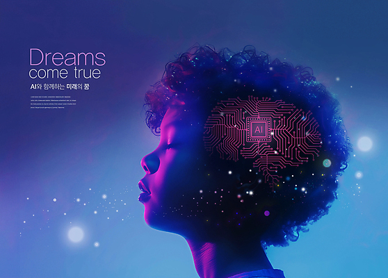 PSD 편집이미지 남자 실루엣 어린이 미래 한명 소년 상반신 파란색 빛 머리 어둠 희망 꿈 뇌 소년한명만 AI_인공지능 이미지편집 1 감정 컬러 컨셉 촬영기법 사람 신체부위 남자한명만 소년만 파일형식