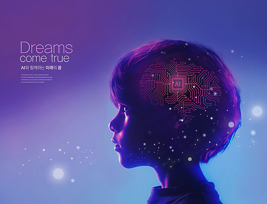 PSD 편집이미지 남자 실루엣 어린이 미래 한명 소년 상반신 파란색 빛 머리 어둠 희망 꿈 뇌 소년한명만 AI_인공지능 이미지편집 1 감정 컬러 컨셉 촬영기법 사람 신체부위 남자한명만 소년만 파일형식