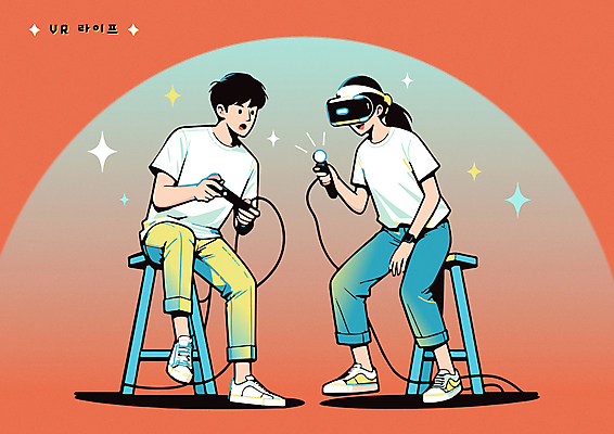 전신 라이프스타일 커플 여자 남자 과학 의자 일러스트 미래 정보기술 앉기 성인 두명 반짝임 주황색 과학기술 즐거움 디지털산업 가상공간 게임콘트롤러 가상현실 성인만 VR기기 국내일러스트 AI파일 감정 산업 컬러 가구 컨셉 관계 모션 기술 사람 생활 디지털 기계 게임기 파일형식 벡터