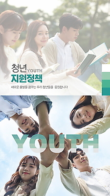 PSD 템플릿 여자 교육 남자 대학생 협력 프레임 여러명 상반신 20대 청년 성인 야외 책 친구 스터디 한국인 그룹 손모으기 정책 지원 성인만 청년정책 이미지템플릿 학생 다수 관계 사람 동양인 손짓 학습 복지 파일형식