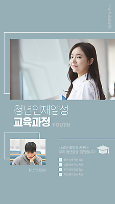 PSD 템플릿 여자 교육 남자 대학생 프레임 한명 상반신 20대 청년 성인 책 턱괴기 한국인 자신감 복도 정책 지원 성인만 청년정책 이미지템플릿 1 학생 감정 모션 사람 동양인 복지 파일형식