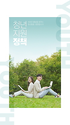 전신 PSD 템플릿 커플 여자 교육 남자 대학생 협력 프레임 앉기 잔디 20대 청년 성인 두명 노트북 독서 한국인 등맞대기 대학교 정책 지원 성인만 청년정책 이미지템플릿 식물 학생 학교 관계 모션 사람 동양인 전자제품 복지 파일형식