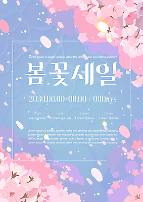 PSD 템플릿 꽃잎 포스터 분홍색 자연 사람없음 강 세일 봄 벚꽃 수면 감성 잔물결 흩날리기 이미지템플릿 계절 꽃 물결 컬러 컨셉 모션 물 생태계 파일형식