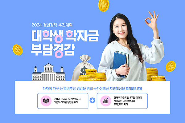 PSD 편집이미지 응시 여자 대학생 한명 들기 사람 상반신 20대 청년 성인 책 파란색 한국인 돈자루 OK 대학교 동전탑 정책 지원 학비 성인여자한명만 이미지편집 1 학생 시선 컬러 돈 학교 모션 동양인 손짓 쌓기 동전 여자한명만 성인여자만 파일형식 비용