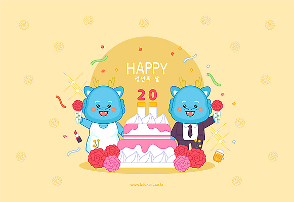 드레스 일러스트 맥주 미소 들기 정장 사람없음 반짝임 장미 노란색 케이크 립스틱 꽃가루 맥주잔 성년의날 청룡캐릭터 국내일러스트 일러캐릭터 AI파일 캐릭터 옷 기념일 꽃 컬러 술잔 모션 디저트 주류 표정 화장품 가루 용캐릭터 청룡 파일형식 벡터