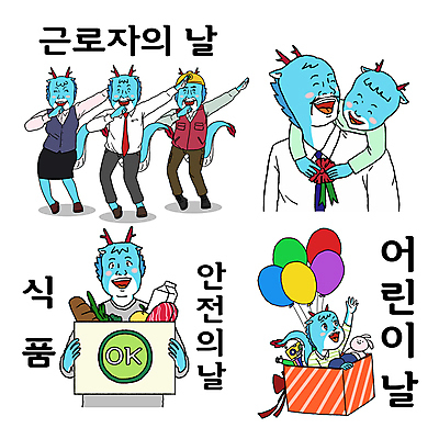 음식 일러스트 협력 안전 사람없음 선물상자 상자 장난감 비행 춤 직장인 유머 아빠 어린이날 5월 풍선 근로자의날 식품안전의날 월간캐릭터 갑진년 청룡캐릭터 일러캐릭터 AI파일 직업 캐릭터 기념일 감정 가족 문화예술 선물 날짜 용캐릭터 청룡 파일형식 벡터 2024년