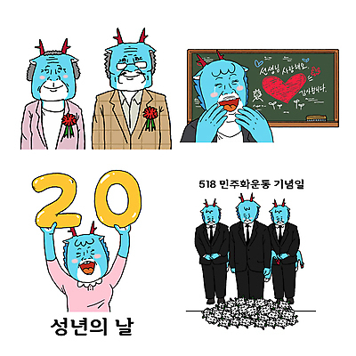 일러스트 사람없음 부모 칠판 어버이날 5월 민주주의 스승의날 카네이션 눈물 감사 감동 성년의날 추모 5.18민주화운동기념일 월간캐릭터 갑진년 청룡캐릭터 일러캐릭터 AI파일 캐릭터 기념일 꽃 감정 가족 날짜 용캐릭터 청룡 파일형식 벡터 법정기념일 2024년