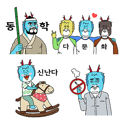 일러스트 어깨동무 흡연 건강 사람없음 친구 평화 금지 말_동물 유머 놀이기구 어린이날 5월 다문화 금연 다인종 차별 세계인의날 동학농민운동 월간캐릭터 갑진년 청룡캐릭터 동학 일러캐릭터 AI파일 캐릭터 기념일 감정 종교 캠페인 포즈 컨셉 포유류 관계 담배 인종 날짜 사회이슈 용캐릭터 청룡 파일형식 벡터 법정기념일 2024년