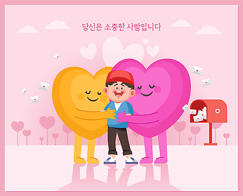 전신 캐릭터 남자 분홍색 일러스트 포옹 사랑 한명 미소 성인 눈감음 우체통 하트 편지 자살방지 자살예방 성인남자한명만 자살예방의날 국내일러스트 일러캐릭터 AI파일 모양 1 기념일 감정 컬러 안기 모션 표정 사람 예방 남자한명만 성인남자만 파일형식 벡터