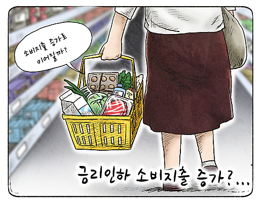 PSD 여자 말풍선 일러스트 육류 한명 성인 경제 장보기 계란 우유 하반신 물가 시장 만화 하락 사회이슈 고객 장바구니 양배추 마트 대파 금리 성인여자한명만 금리인하 국내일러스트 1 컨셉 채소 식재료 유제품 사람 풍경 금융 쇼핑 바구니 상점 알 파 인하 여자한명만 성인여자만 파일형식