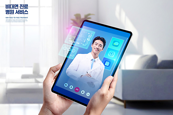 PSD 편집이미지 손 응시 남자 거실 의학 실내 한명 들기 20대 성인 신체부위 파란색 태블릿 디지털 스크린 진료 한국인 의사 서류판 차트보드 홀로그램 원격의료 성인남자한명만 비대면서비스 이미지편집 1 시선 컬러 모션 사람 동양인 청년 내부 전자제품 스마트기기 사무용품 의료진 서비스 원격 남자한명만 성인남자만 파일형식 언택트