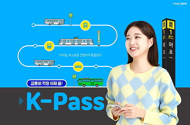 PSD 편집이미지 응시 여자 교통 버스 대중교통 한명 미소 들기 상반신 20대 성인 파란색 스마트폰 한국인 전철 노선 전철역 교통카드 노선도 성인여자한명만 이미지편집 1 시선 육상교통 교통수단 컬러 모션 표정 사람 동양인 청년 핸드폰 스마트기기 신용카드 역 여자한명만 성인여자만 파일형식