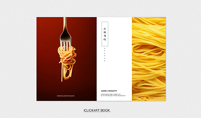 템플릿 편집 포크 파스타 스파게티 이야기 요리 사람없음 면 스토리 스파게티면 이미지템플릿 AI파일 식기 서양음식 면류 파일형식 벡터