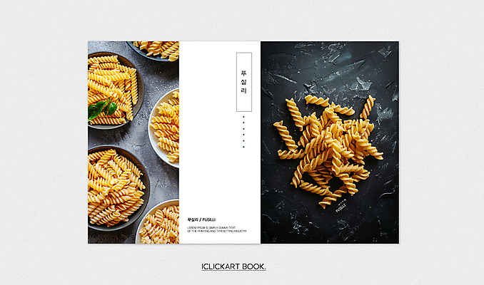 템플릿 편집 파스타 이야기 요리 사람없음 면 스토리 파스타면 이미지템플릿 AI파일 서양음식 면류 파일형식 벡터