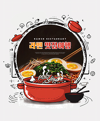 PSD 편집이미지 그릇 선 채소 젓가락 붓터치 사람없음 라멘 최고 뜨거움 원형 고명 냄비 심볼 매움 삶은계란 맛집 HOT 한그릇 불맛 이미지편집 도형 1 식기 수저 계란 면류 맛 솥 계란요리 일본음식 파일형식