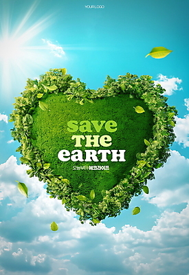 PSD 구름 편집이미지 하늘색 자연 하늘 나뭇잎 사람없음 초록색 햇빛 자연보호 환경 하트 디지털합성 에코 친환경 에코라이프 편집소스 이미지편집 자연요소 모양 라이프스타일 컬러 잎 파란색 태양 보호 생태계 파일형식