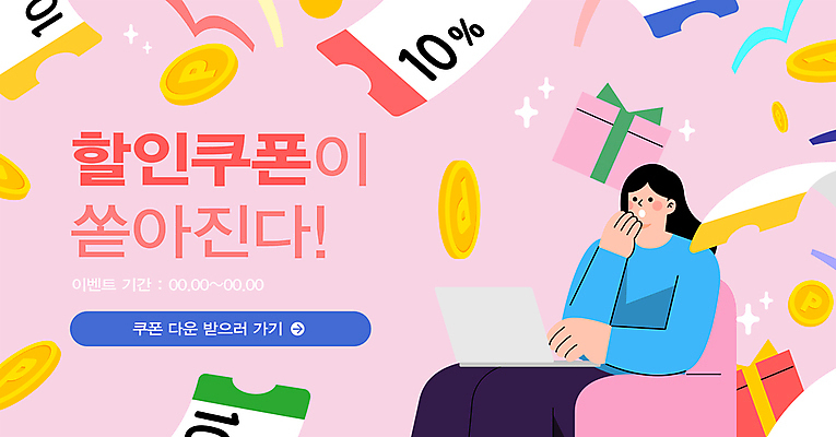 PSD 템플릿 배너 여자 분홍색 의자 한명 앉기 성인 선물상자 노트북 세일 동전 놀람 봄 쿠폰 봄쇼핑 성인여자한명만 이미지템플릿 1 계절 감정 컬러 가구 돈 모션 표정 선물 사람 전자제품 쇼핑 상자 여자한명만 성인여자만 파일형식