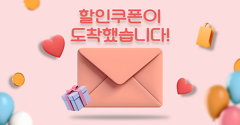 PSD 템플릿 배너 분홍색 편지봉투 사람없음 선물상자 쇼핑백 세일 봄 하트 쿠폰 풍선 봄쇼핑 이미지템플릿 모양 계절 컬러 가방 봉투 선물 쇼핑 상자 편지 파일형식