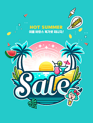 PSD 편집이미지 여자 얼굴 수박 한명 타이포그라피 여름 여름휴가 야자수 태양 세일 칵테일 심볼 청록색 여자한명만 이미지편집 자연요소 나무 문자 1 계절 컬러 과일 휴가 주류 사람 신체부위 여자만 파일형식 여름_계절