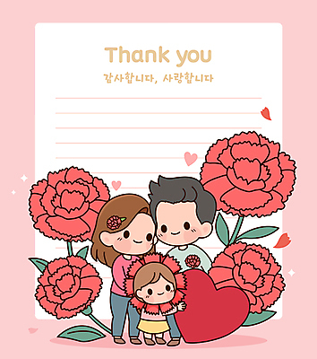 여자 남자 꽃 행복 어린이 일러스트 가정 가족 안기 사랑 소녀 성인 세명 하트 어버이날 편지지 카네이션 가정의달 국내일러스트 AI파일 모양 식물 기념일 감정 관계 모션 사람 5월 편지 파일형식 벡터