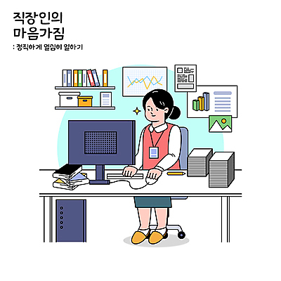 전신 여자 말풍선 의자 일러스트 그래프 선반 한명 앉기 성인 책 반짝임 모니터 키보드 마우스 직장인 집중 책상 보고서 그림 문서 서류파일 열심 성인여자한명만 국내일러스트 AI파일 직업 1 가구 컨셉 모션 사람 컴퓨터 컴퓨터용품 사무용품 여자한명만 성인여자만 파일형식 벡터