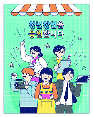 여자 남자 화분 일러스트 들기 여러명 청년 성인 노트북 카메라 요리사 앞치마 사진사 작가 창업 자영업 뒤집개 지원 성인만 국내일러스트 AI파일 직업 다수 비즈니스 모션 주방용품 사람 전자제품 파일형식 벡터