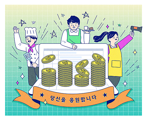 전신 여자 남자 일러스트 들기 청년 성인 컵 세명 반짝임 케이크 요리사 동전 카페 드라이어 미용사 통장 창업 뒤집개 바리스타 지원 성인만 국내일러스트 AI파일 직업 식기 돈 모션 주방용품 디저트 사람 금융 상점 미용용품 자영업 파일형식 벡터