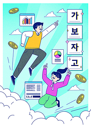 전신 구름 여자 남자 일러스트 하늘 그래프 청년 성인 두명 반짝임 홈페이지 손들기 점프 동전 가리킴 창업 지원 성인만 국내일러스트 AI파일 자연요소 돈 모션 사람 손짓 자영업 파일형식 벡터