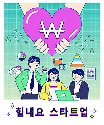 손 여자 남자 돈 일러스트 그래프 들기 상반신 청년 성인 세명 노트북 하트 가리킴 톱니바퀴 문서 파일 창업 지원 성인만 국내일러스트 AI파일 모양 모션 사람 손짓 신체부위 전자제품 재산 자영업 파일형식 벡터