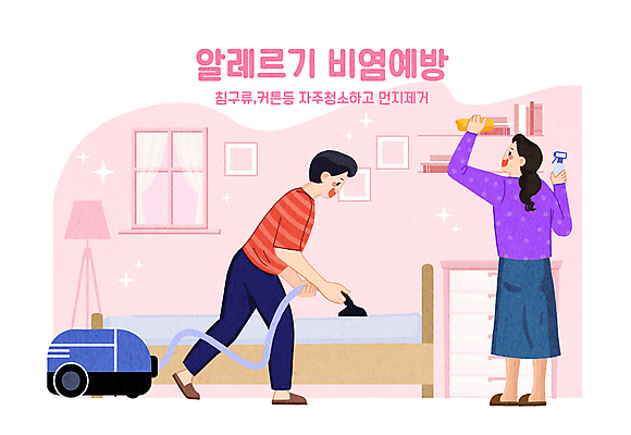 PSD 여자 남자 분홍색 일러스트 창문 건강 들기 성인 두명 침대 스탠드 청소 서랍장 예방 스프레이 청소기 걸레 알레르기 비염 성인만 국내일러스트 컬러 가구 모션 조명 사람 전자제품 질병 청소도구 파일형식