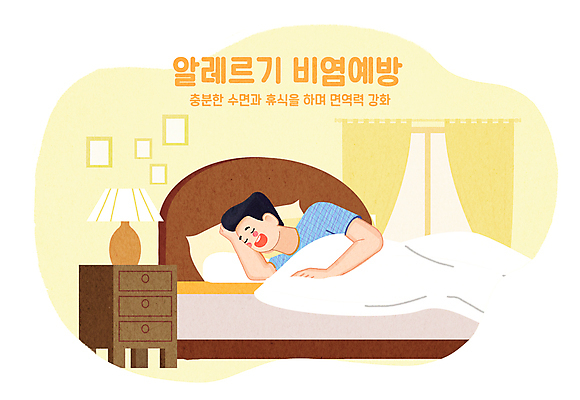 PSD 남자 액자 일러스트 창문 베개 휴식 건강 한명 성인 눕기 노란색 눈감음 이불 침대 스탠드 잠 서랍장 예방 알레르기 비염 성인남자한명만 국내일러스트 1 컬러 가구 컨셉 침구 모션 조명 사람 질병 남자한명만 성인남자만 파일형식