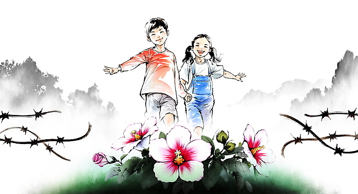 전신 PSD 여자 남자 꽃잎 어린이 일러스트 캘리그라피 산 한국 국화 풍경 소녀 소년 두명 컬러풀 달리기 손잡기 동양화 언덕 번짐 철조망 무궁화 38선 휴전선 어린이만 국내일러스트 꽃 아시아 컬러 모션 미술 사람 전쟁 파일형식 효과