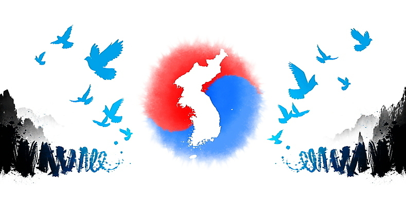 PSD 일러스트 캘리그라피 산 한국 풍경 사람없음 컬러풀 태극기 동양화 언덕 비둘기 태극 번짐 철조망 한반도 38선 휴전선 국내일러스트 문양 아시아 컬러 조류 미술 국기 전쟁 파일형식 효과