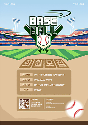 템플릿 포스터 스포츠 하늘 풍경 잔디 사람없음 운동 스타디움 야구 심볼 야구공 야구장 모집 QR코드 객석 베이지색 이미지템플릿 AI파일 식물 컬러 공 스포츠시설 건강 구기 경기장 야구용품 파일형식 벡터