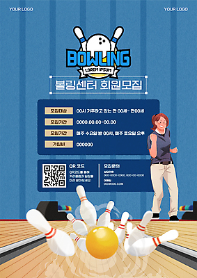 전신 템플릿 여자 포스터 스포츠 한명 성인 취미 파란색 파이팅 주먹 센터 볼링핀 볼링 심볼 볼링공 모집 QR코드 볼링장 회원 성인여자한명만 이미지템플릿 AI파일 1 컬러 공 모션 사람 구기 볼링용품 여자한명만 성인여자만 파일형식 벡터