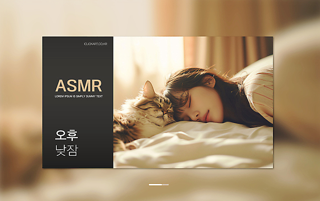 템플릿 여자 한명 상반신 성인 눕기 햇빛 눈감음 소리 이불 잠 편안함 낮잠 영상 소셜네트워크 의료성형뷰티 성인여자한명만 ASMR 반려묘 스트리밍 유튜브 썸네일 이미지템플릿 AI파일 1 침구 모션 사람 반려동물 태양 고양이 감각 방송 여자한명만 성인여자만 파일형식 벡터