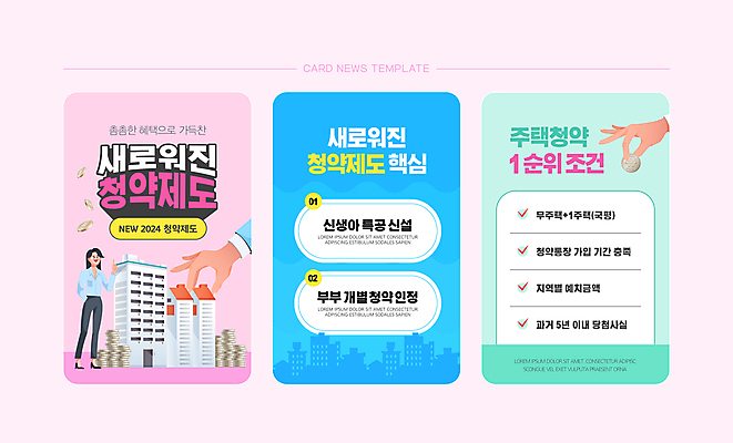 전신 PSD 손 여자 ZIP 웹템플릿 부동산 한명 들기 성인 건물 신체부위 세트 컬러풀 동전 가리킴 다자녀 금리 제도 공급 성인여자한명만 주택청약 이미지템플릿 템플릿 1 건축물 컬러 돈 모션 사람 손짓 금융 경제 자녀 재산 여자한명만 성인여자만 파일형식 청약