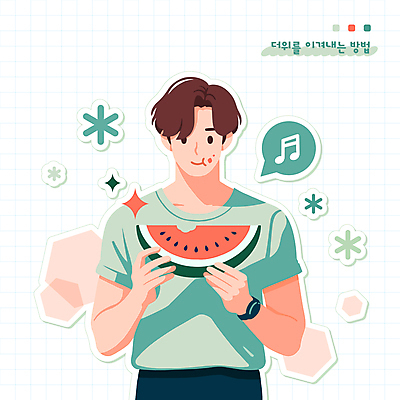 캐릭터 남자 말풍선 음표 일러스트 수박 한명 상반신 성인 초록색 여름 반짝임 더위 시원함 먹기 손목시계 성인남자한명만 일러캐릭터 AI파일 1 기호 계절 음악 시계 컬러 과일 장신구 모션 날씨 사람 남자한명만 성인남자만 파일형식 벡터