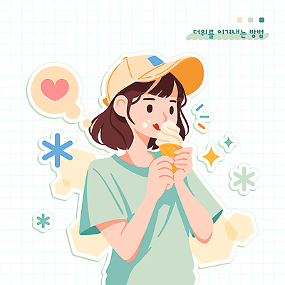 캐릭터 여자 어린이 말풍선 일러스트 한명 소녀 상반신 초록색 여름 반짝임 하트 더위 시원함 먹기 야구모자 콘아이스크림 냉방 소녀한명만 일러캐릭터 AI파일 모양 모자_잡화 1 계절 컬러 모션 날씨 아이스크림 사람 야구용품 여자한명만 소녀만 파일형식 벡터