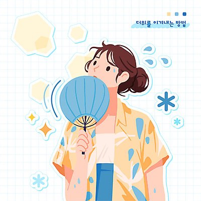 캐릭터 여자 일러스트 한명 상반신 성인 여름 파란색 반짝임 햇빛 부채 더위 시원함 땀 냉방 부채질 성인여자한명만 일러캐릭터 AI파일 1 계절 컬러 모션 날씨 사람 태양 여자한명만 성인여자만 파일형식 벡터