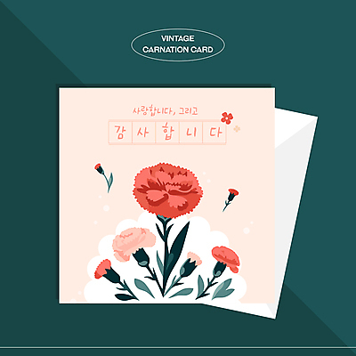 꽃 분홍색 일러스트 편지봉투 사랑 사람없음 초록색 어버이날 5월 편지 스승의날 카네이션 감사 엽서 가정의달 국내일러스트 AI파일 카드프레임 식물 기념일 감정 컬러 봉투 프레임 날짜 파일형식 벡터