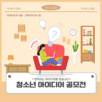 전신 템플릿 여자 포스터 화분 시계 액자 말풍선 전구 탁자 책장 선반 아이디어 한명 앉기 성인 타이포그라피 노트북 소파 노란색 물음표 스탠드 알림 서랍장 공모전 성인여자한명만 이미지템플릿 AI파일 문자 1 기호 컬러 가구 컨셉 의자 모션 조명 사람 전자제품 여자한명만 성인여자만 파일형식 벡터