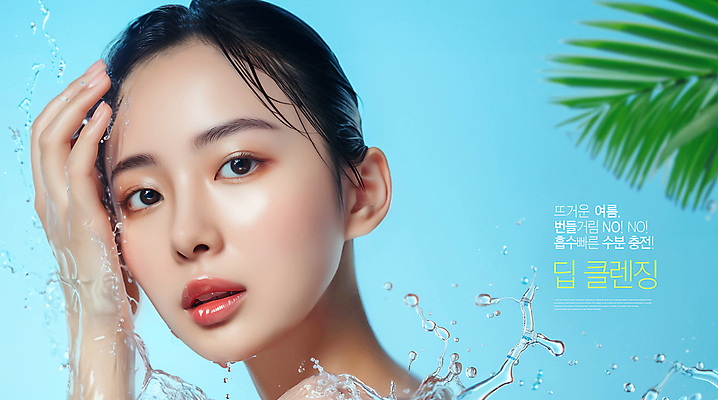 PSD 편집이미지 여자 얼굴 한명 손짓 상반신 성인 뷰티 깨끗함 물방울 세수 수분 튀는물 클렌징 야자수잎 의료성형뷰티 성인여자한명만 수분케어 이미지편집 1 컨셉 잎 모션 관리 사람 신체부위 청결 액체표현 스플래쉬 여자한명만 성인여자만 파일형식