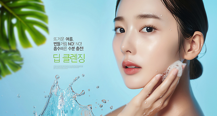 PSD 편집이미지 여자 얼굴 한명 손짓 상반신 성인 뷰티 깨끗함 거품 물방울 세수 수분 튀는물 클렌징 몬스테라 클렌징폼 의료성형뷰티 성인여자한명만 수분케어 이미지편집 식물 1 컨셉 모션 관리 사람 신체부위 청결 액체표현 세안용품 스플래쉬 여자한명만 성인여자만 파일형식