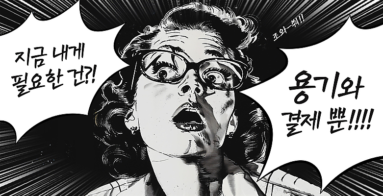 PSD 응시 여자 얼굴 말풍선 일러스트 한명 성인 쇼핑 세일 놀람 외침 가격 성인여자한명만 국내일러스트 1 시선 감정 표정 사람 신체부위 소리 여자한명만 성인여자만 파일형식